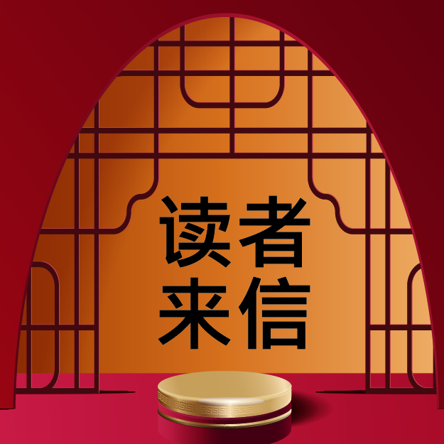  生意困难 百上加斤